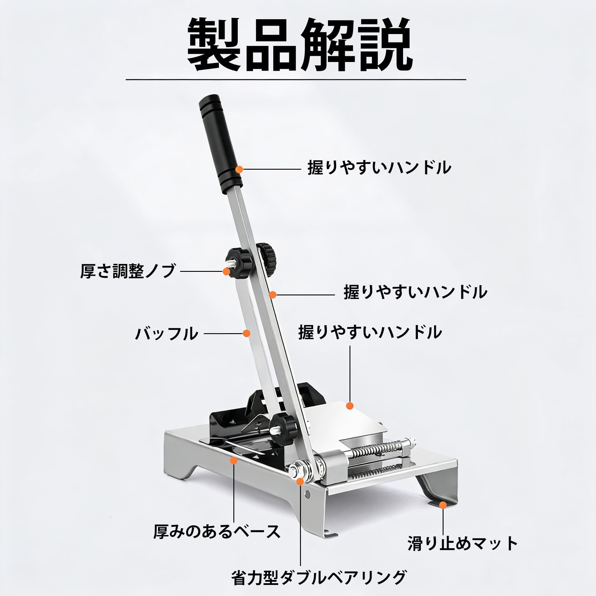 ローストビーフカッター Amazon | ローストビーフカッター，肉スライサーの厚さ調整可能